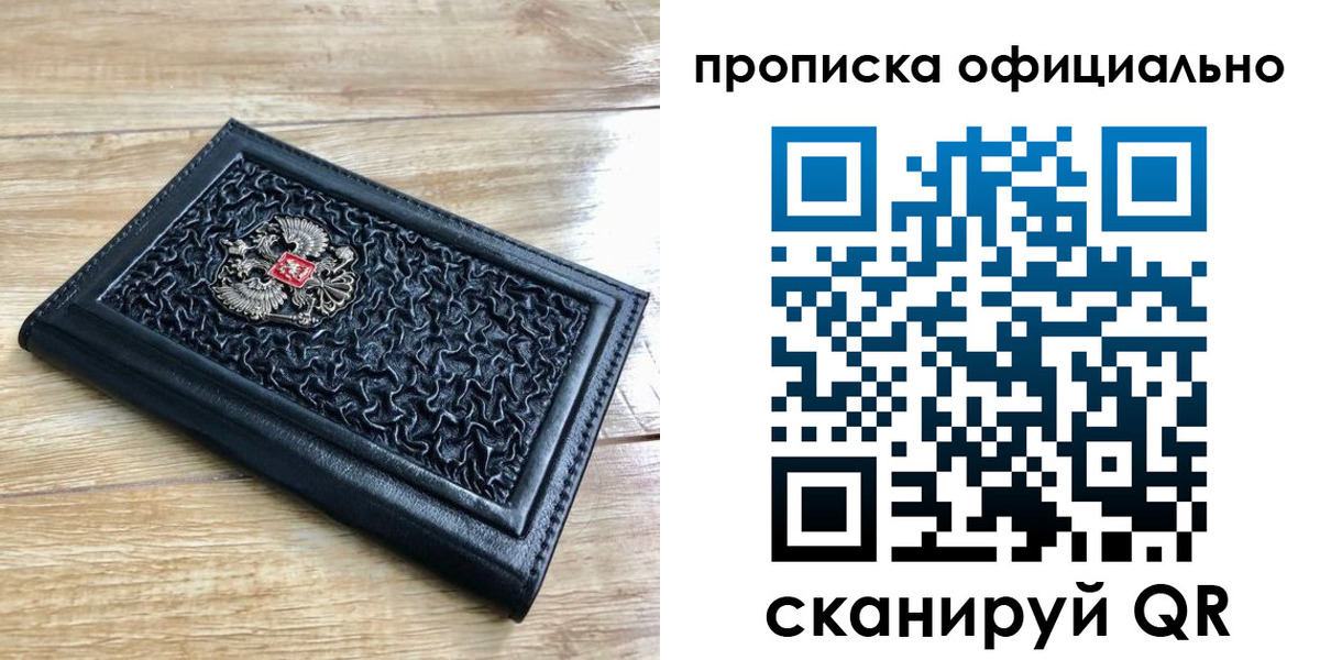 регистрация для школы в Альметьевске